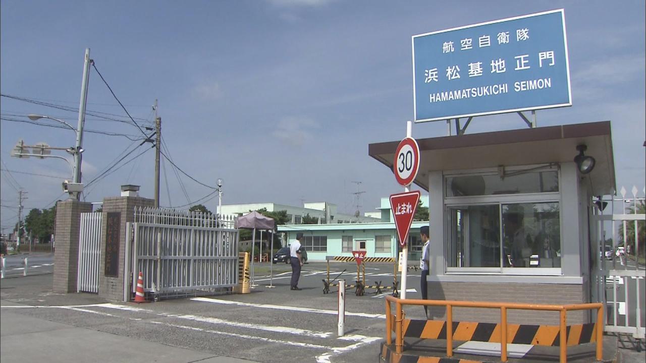 画像: 航空自衛隊浜松基地