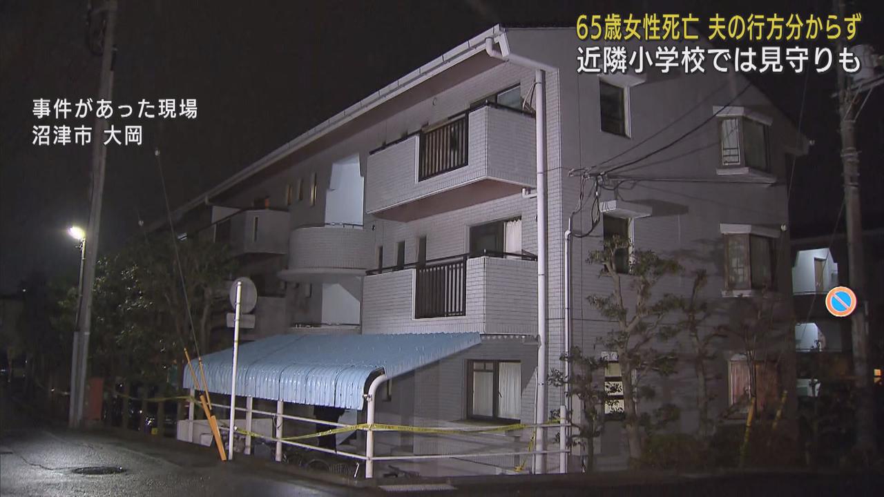 画像: 女性の遺体がマンションの一室に　行方不明の夫が殺害ほのめかす電話…　静岡・沼津市