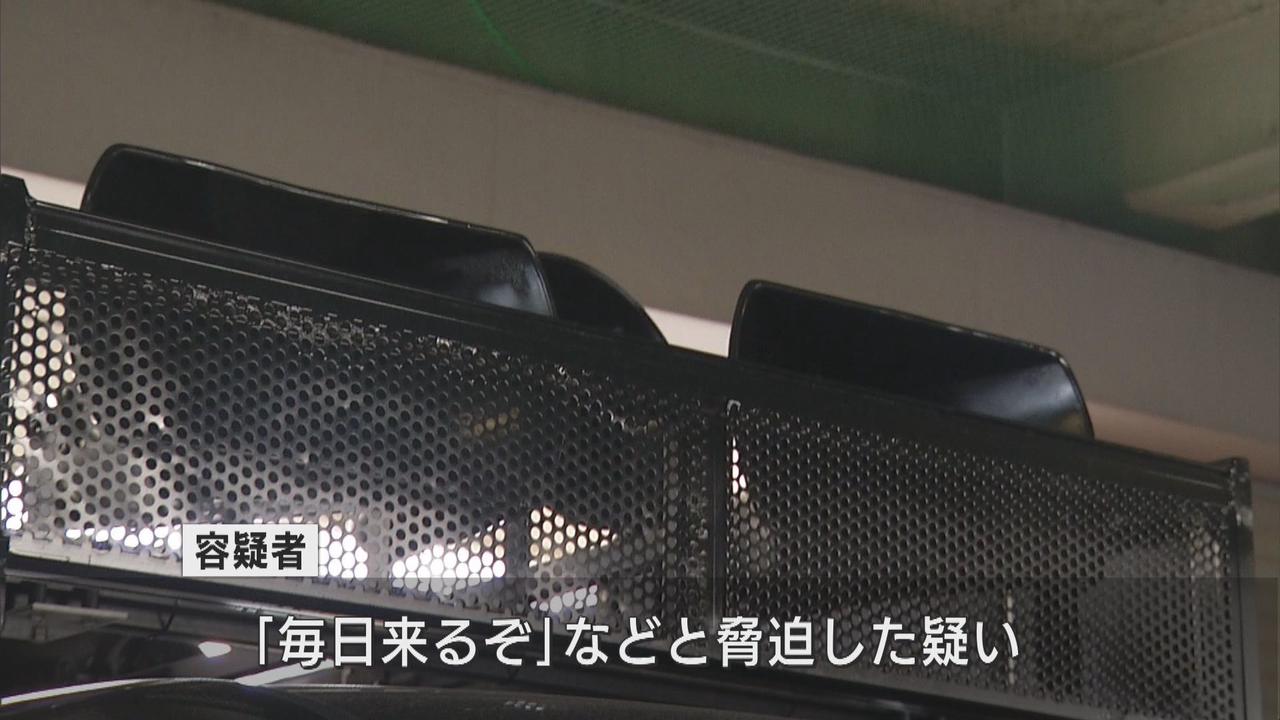 画像: 「毎日来るぞ、コノヤロー」…被害者の勤務先周辺を右翼団体の街宣車で　脅迫容疑で暴力団幹部逮捕　静岡・御殿場市