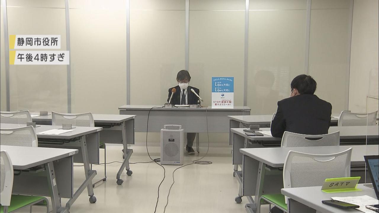 画像2: 【新型コロナ】6日連続で新規感染者1300人以上の静岡県　31日は771人と7日ぶりに下回るも「月曜日最多」　/1月31日