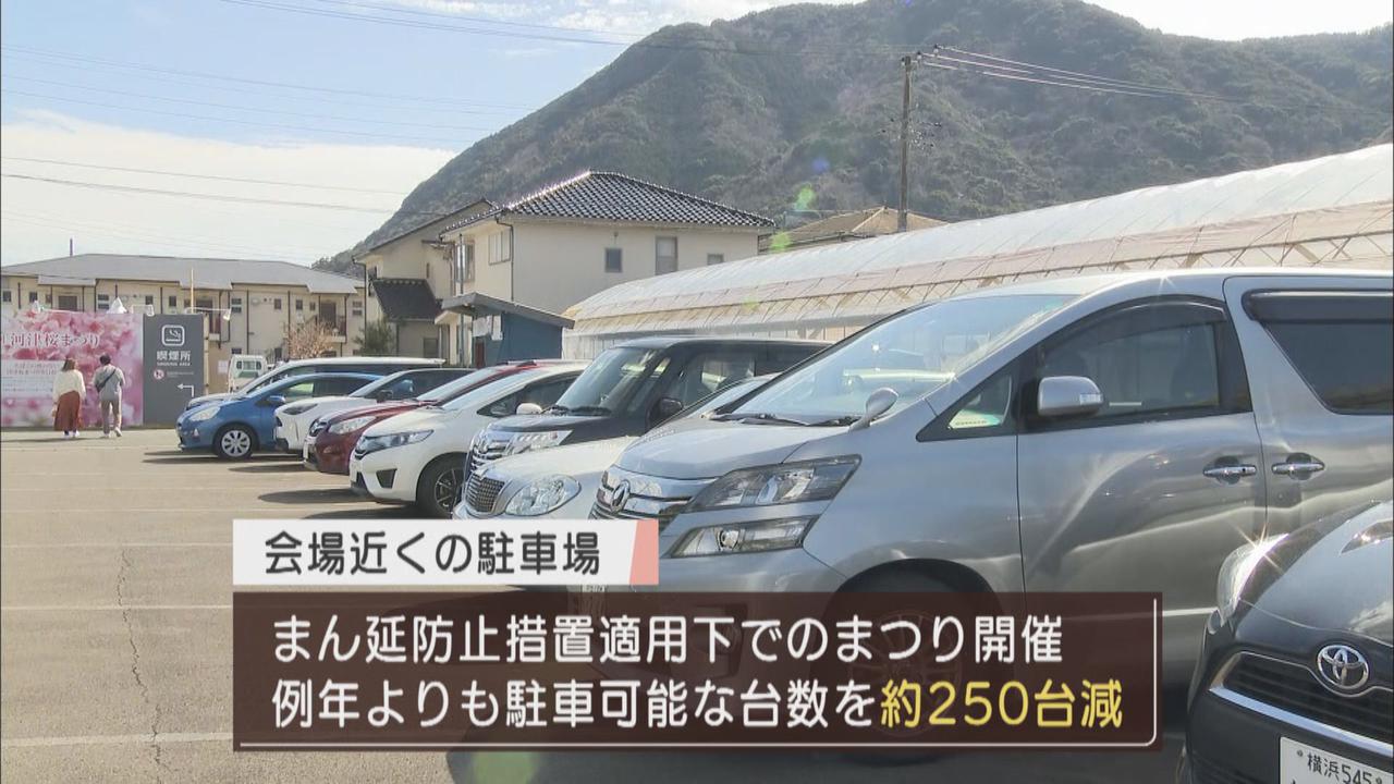 画像: 感染防止対策は…駐車台数減らし、３カ所に体温チェックブース