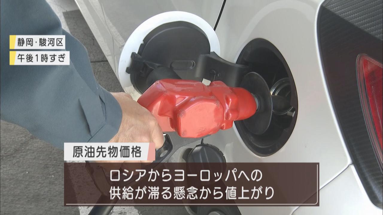 画像1: ガソリンは7週連続値上がり