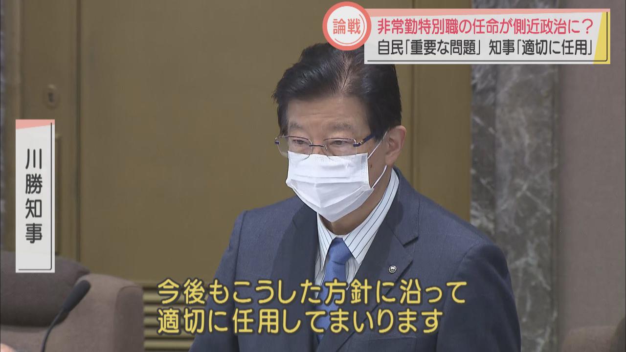 画像: 指摘を受けた川勝知事は…