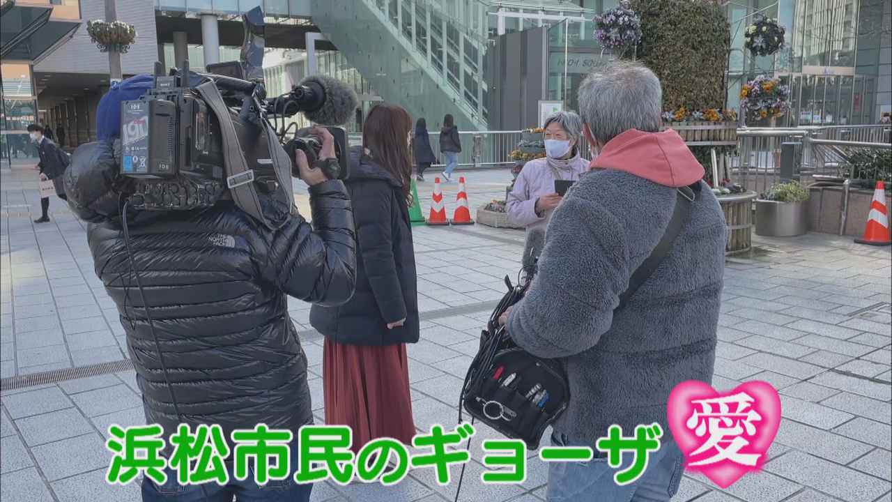 画像: 浜松市民「宮崎は初めて聞いた」「勝ち負けの思いはない」