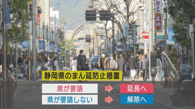 画像: 延長は県の判断次第か