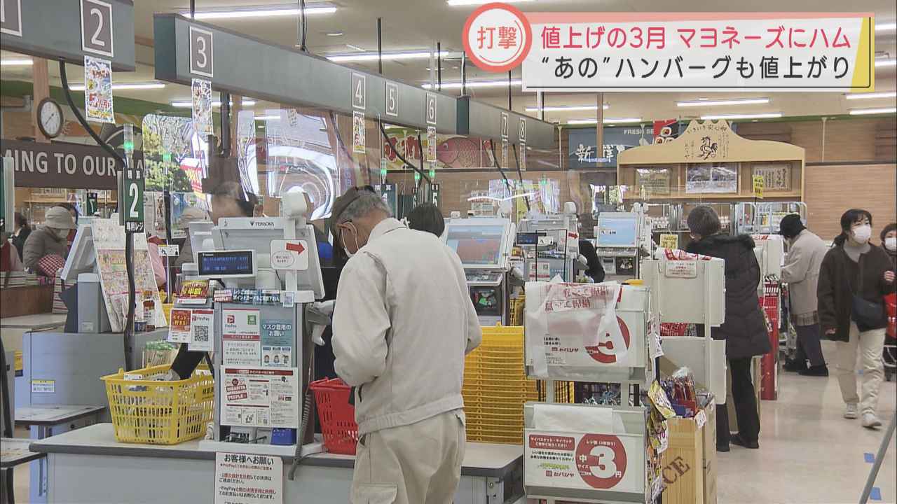 画像: スーパーの工夫とは