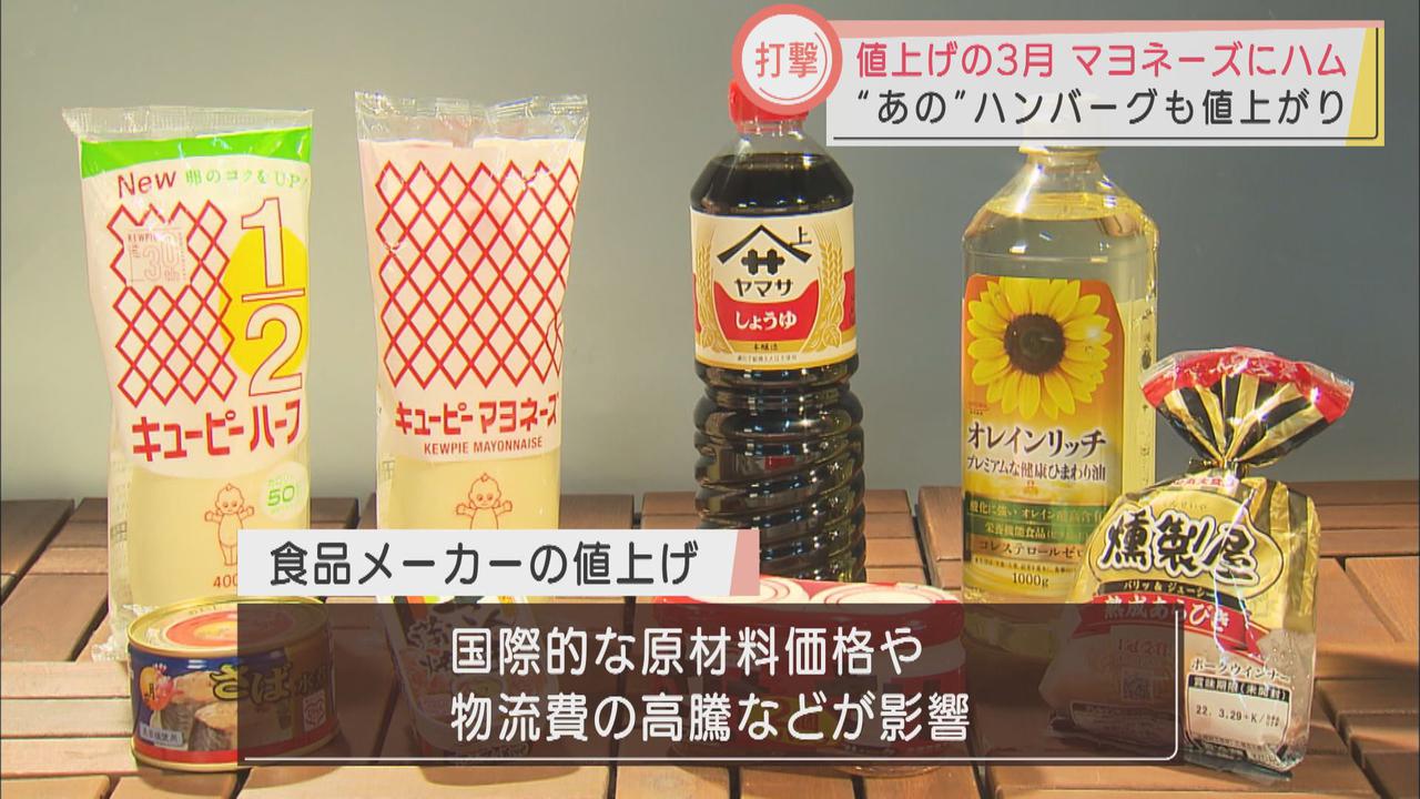 画像: 調味料の値上げは家計を直撃