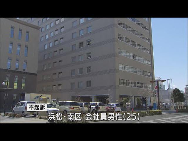 画像: 電動キックボードを無免許運転した容疑で書類送検された男性を不起訴処分　静岡地検浜松支部 youtu.be