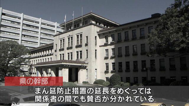 画像: 静岡県幹部「延長については賛否分かれている」