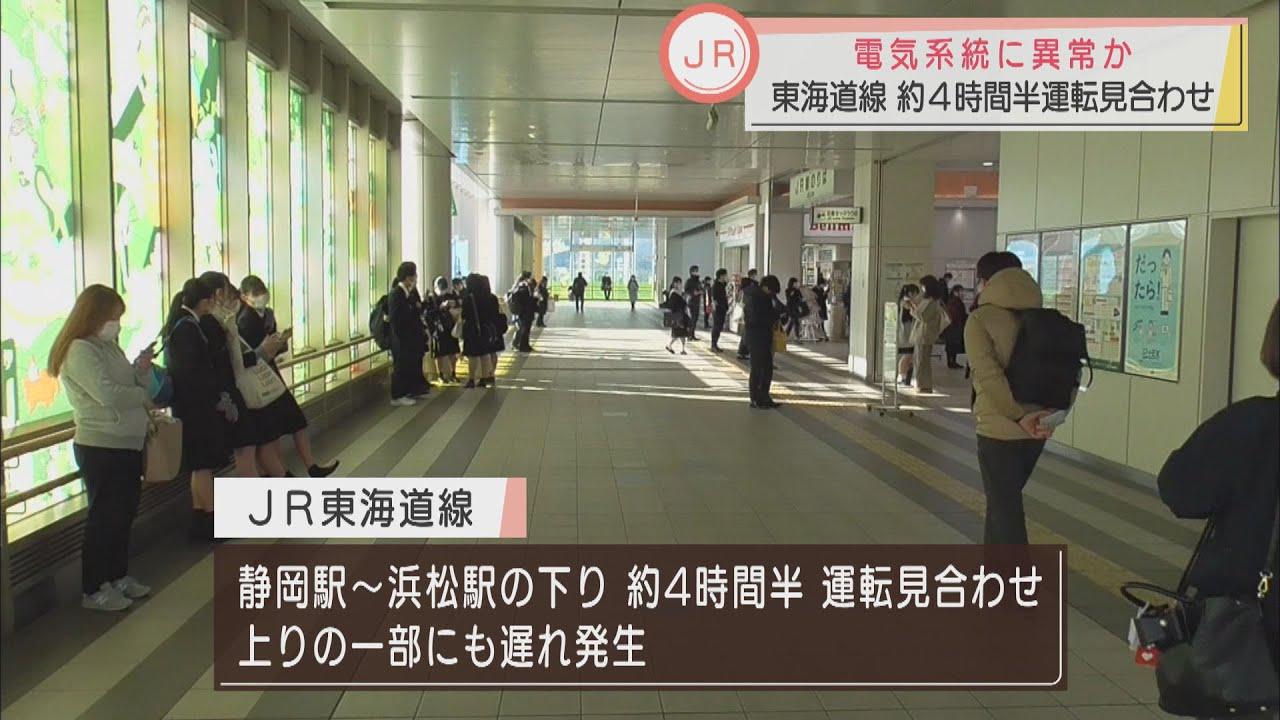 画像: JR東海道線が静岡県内で4時間運転見合わせ　袋井・御厨間を走行中に車両トラブル youtu.be