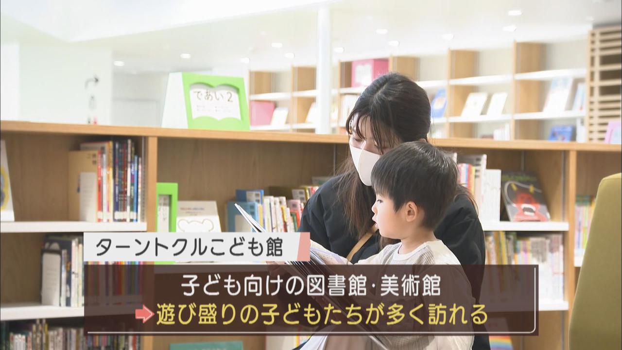 画像2: 子育て支援施設に来ていた親子連れは…