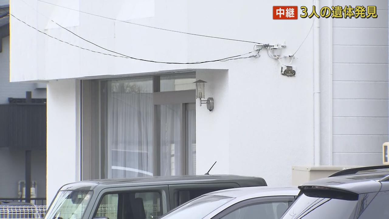 画像: 「家の中には死亡した3人を含めて7人、外にも1人」　遺体は美容室が併設する住宅部分で発見　浜松市の現場から取材記者が中継