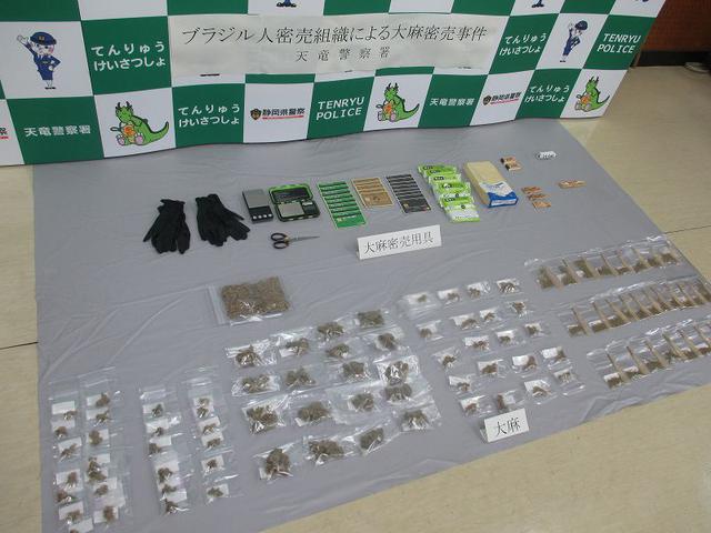 画像: 押収された大麻など　静岡県警提供