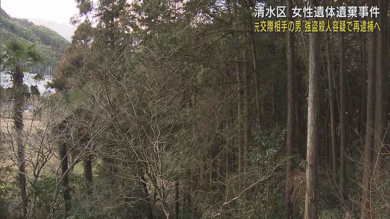 画像: 女性の遺体が遺棄された現場　静岡・清水区