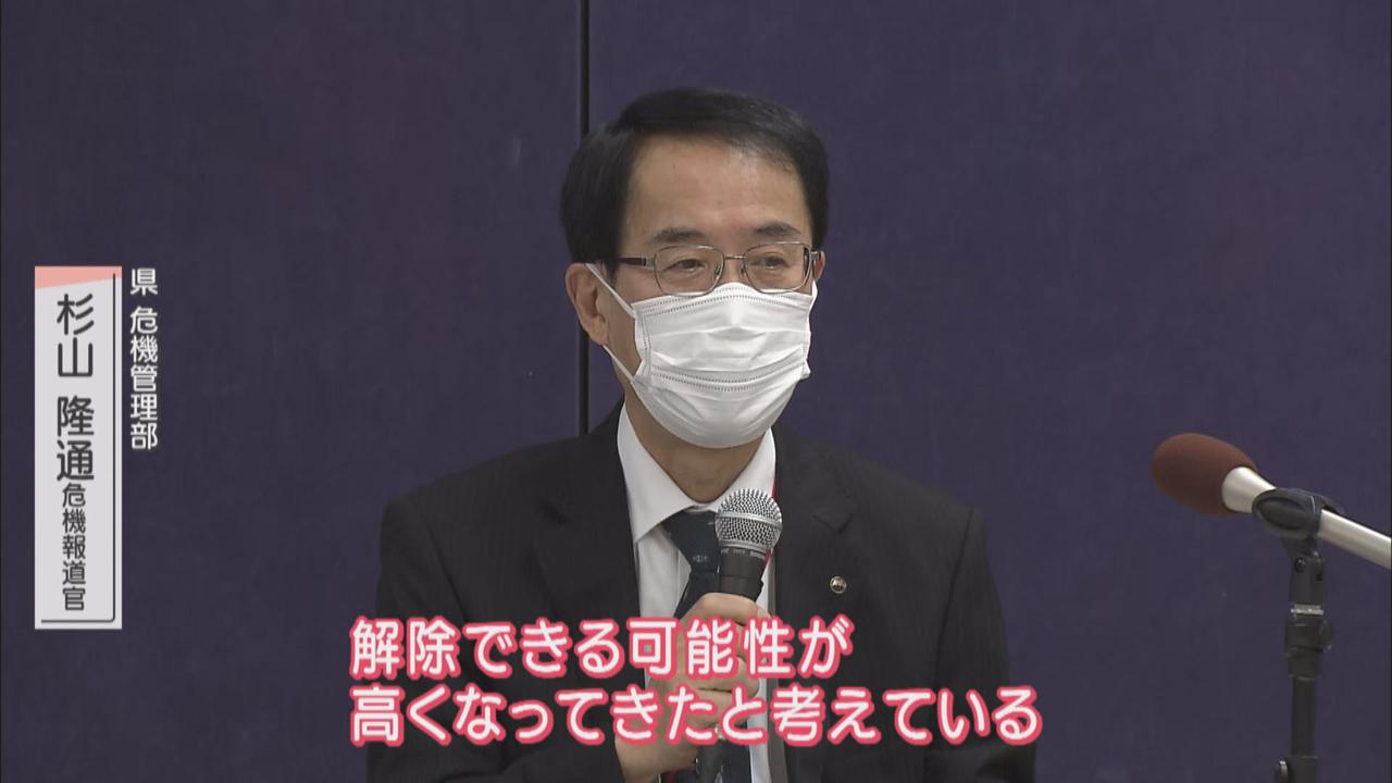 画像: 『まん延防止措置』は２１日が期限　県担当者「この状況が続けば解除できそう」