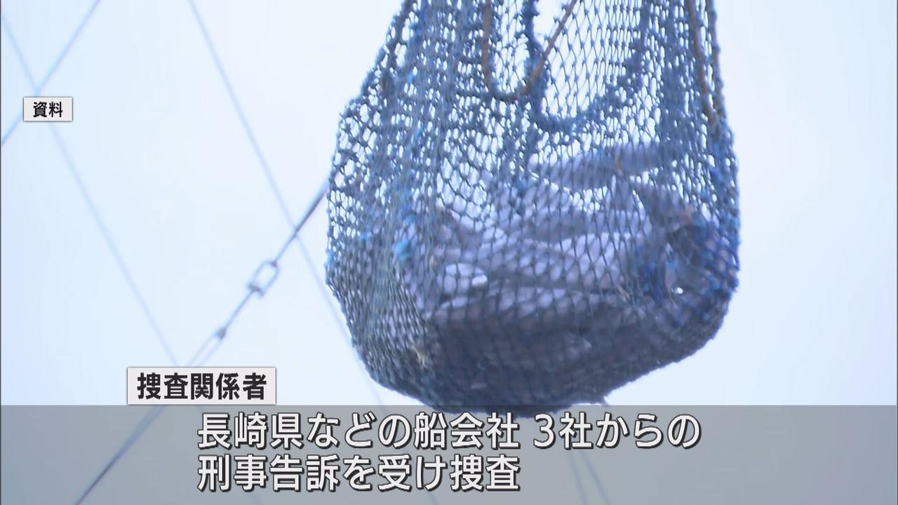 画像: 3年前にも「冷凍カツオ」4．7トンを盗んだか…水産加工会社元社長や焼津漁協職員ら5人を追送検　静岡・焼津市