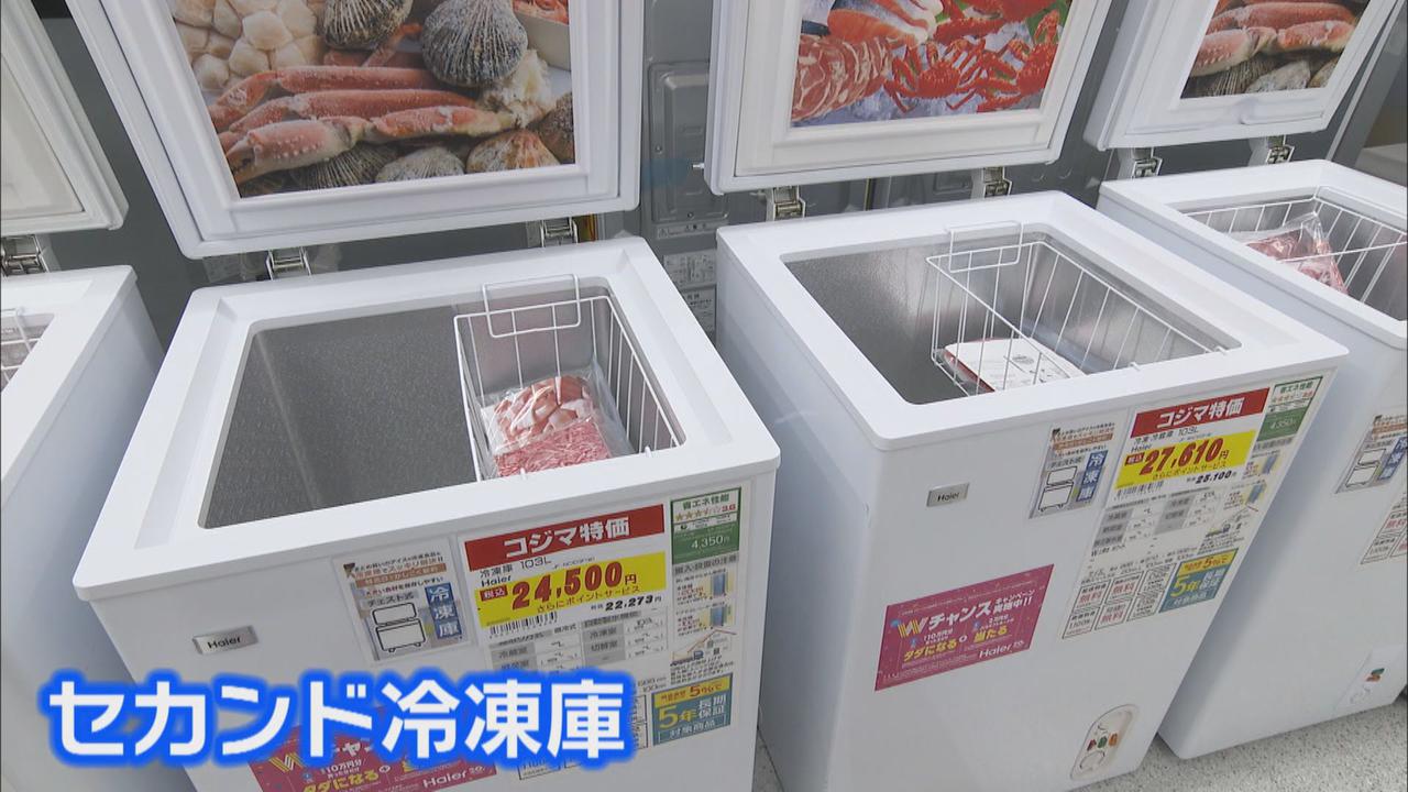 画像: コロナ禍で注目の冷凍食品…８５０種の品数誇る専門店や「そば」も…　家電量販店では「小型冷凍庫」の売れ行き好調　静岡県