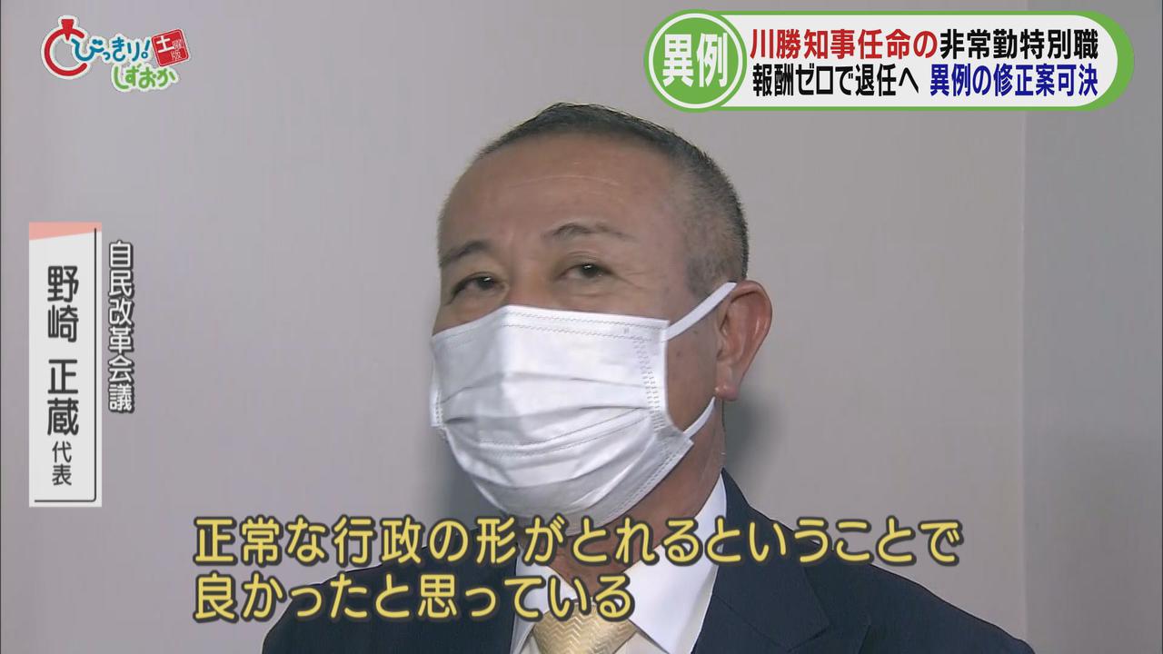 画像: 野党・自民改革会議「正常な行政の形が取れる」