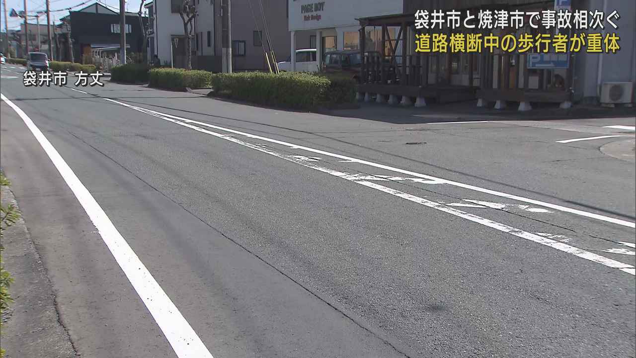 画像: ３９歳男性が車にはねられ意識不明の重体　静岡・袋井市