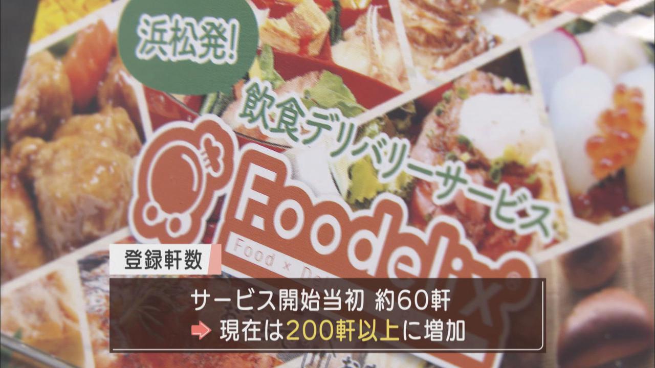 画像: 背景にコロナ禍…飲食店もタクシー会社も売り上げ減で