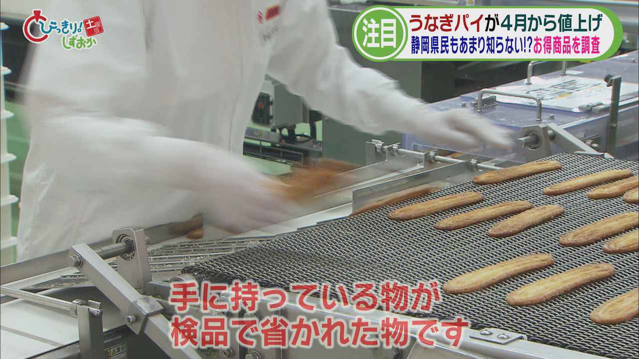 画像: 生地づくりの工程は企業秘密