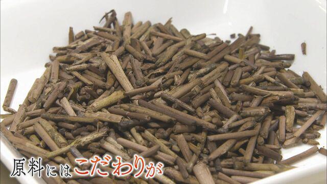 画像3: 安いイメージから高級茶に転換を　目指せ「ほうじ茶」のブランド化　若手茶農家は2年かけ「凛茶」開発　静岡・富士市