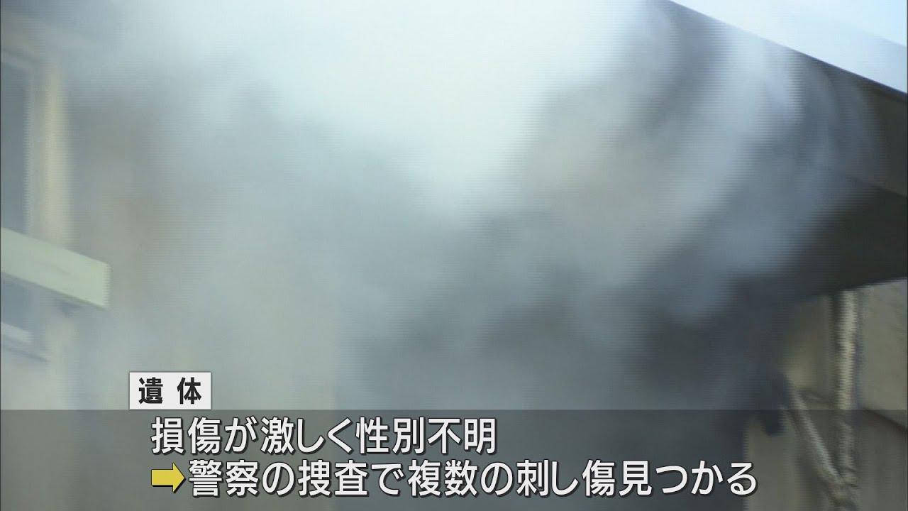 画像: 火事現場の遺体に複数の刺し傷…殺人事件も視野に捜査　静岡・掛川市 youtu.be