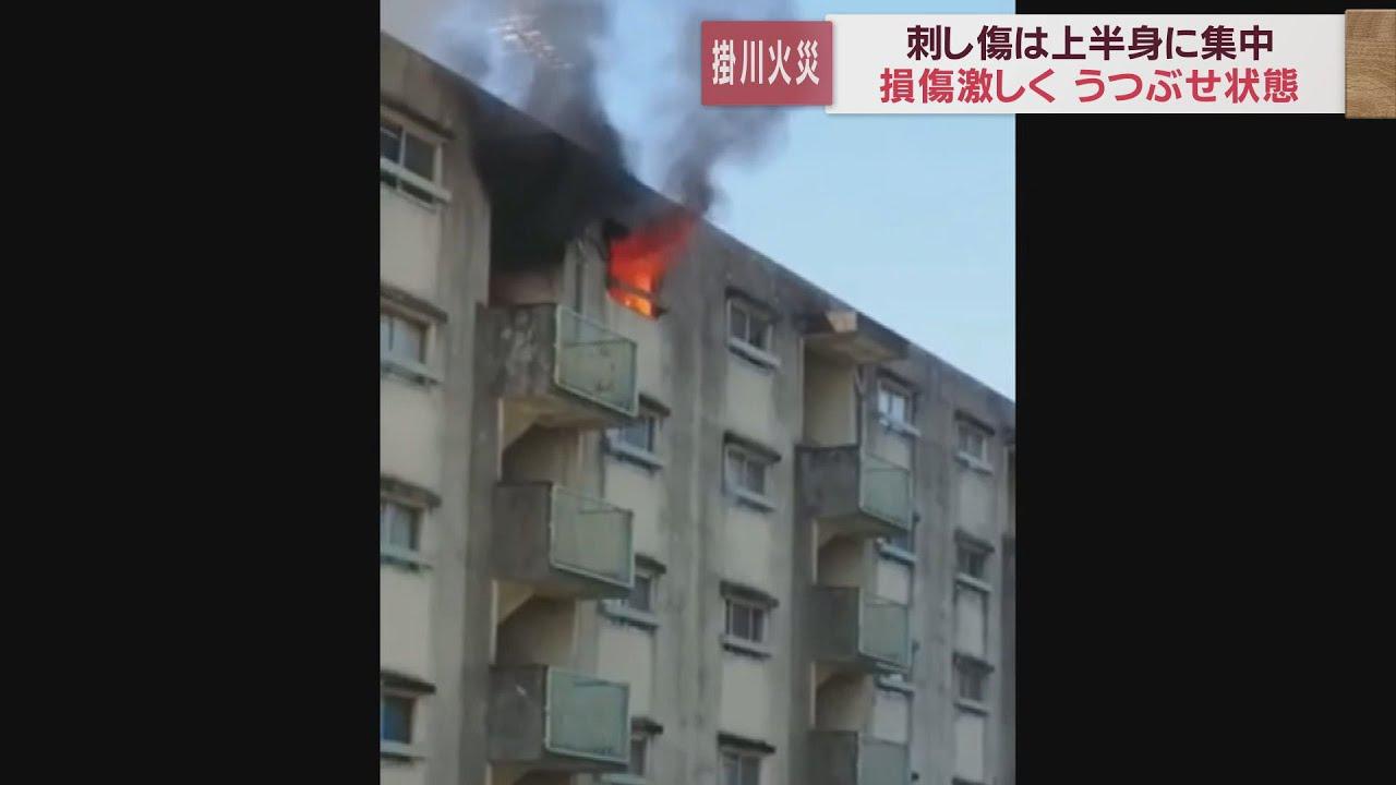 画像: 遺体の刺し傷は上半身に集中　静かな住宅街で一体何が…　遺体発見の集合住宅火災　静岡・掛川市 youtu.be