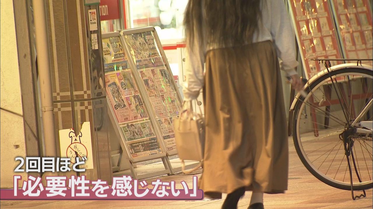 画像: ２回目の接種ほど必要性感じないという若い世代も