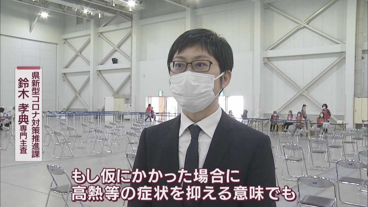 画像: 県「症状を抑えるためにも接種を」