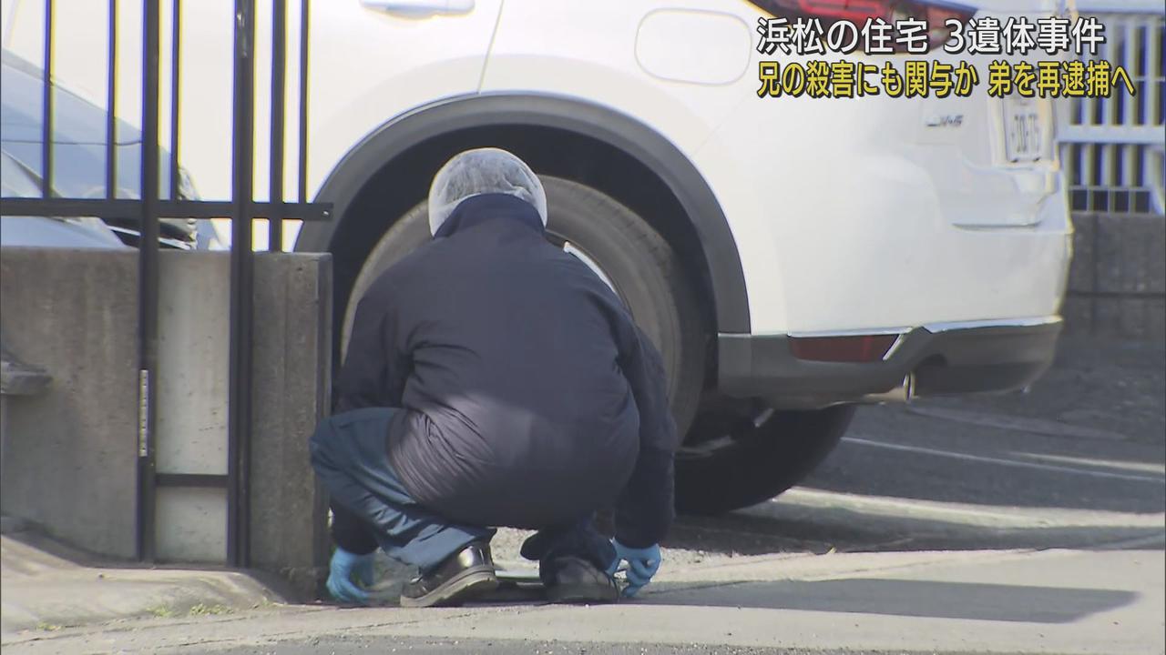 画像: 浜松市中区の現場