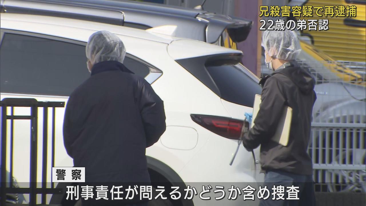 画像: 祖父母殺害容疑の孫の男　兄も殺害した疑いで再逮捕　浜松市