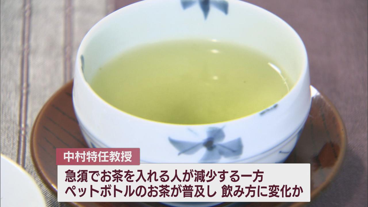 画像: 「お茶離れ」ではなく「急須離れ」？