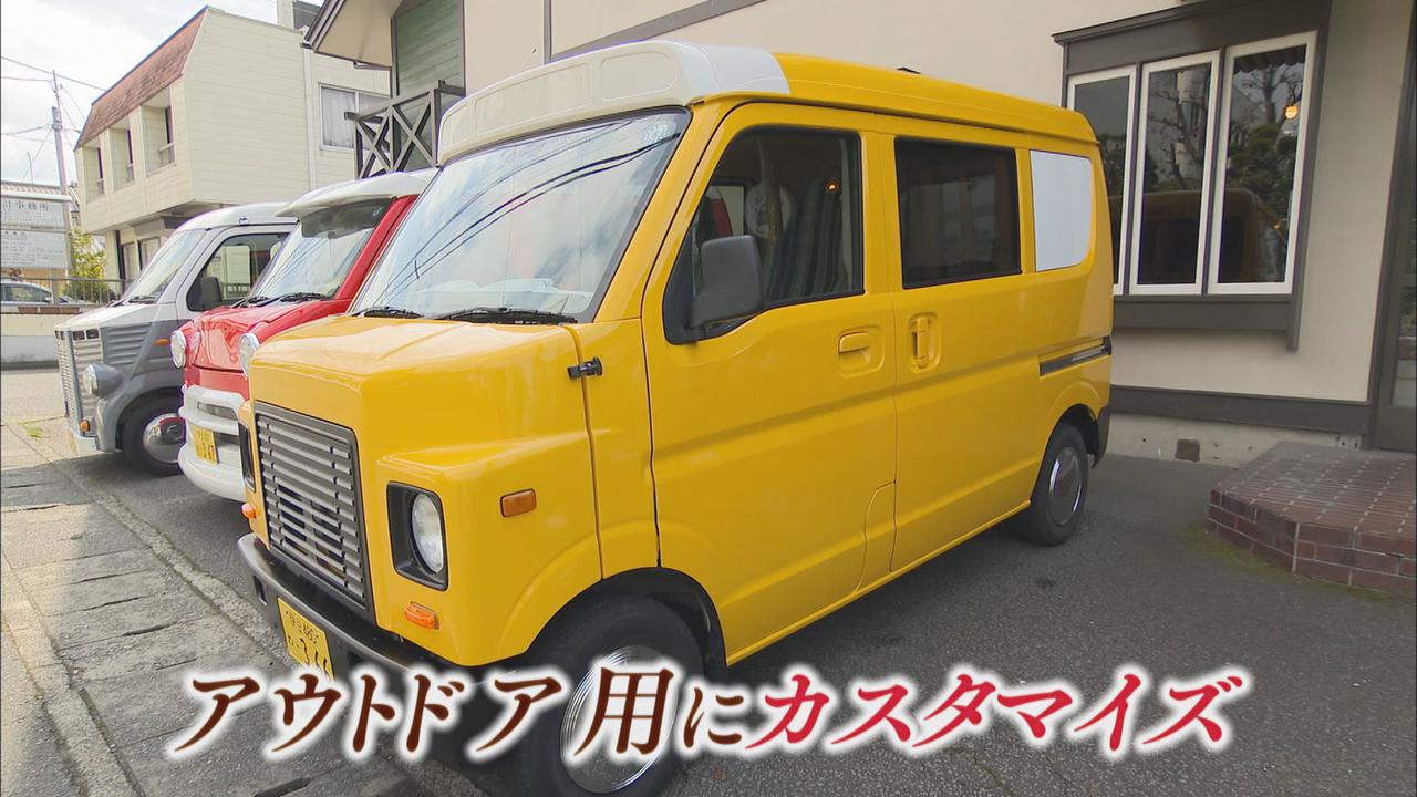 画像: アウトドア用の軽自動車をレンタル