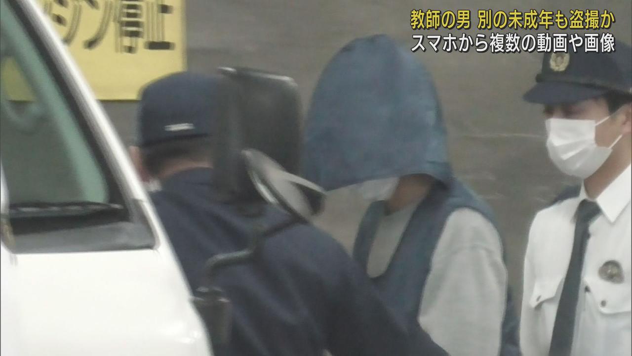 画像: 別の未成年の盗撮画像もスマホに　少女誘拐・盗撮容疑の中学校教師を送検　静岡県警