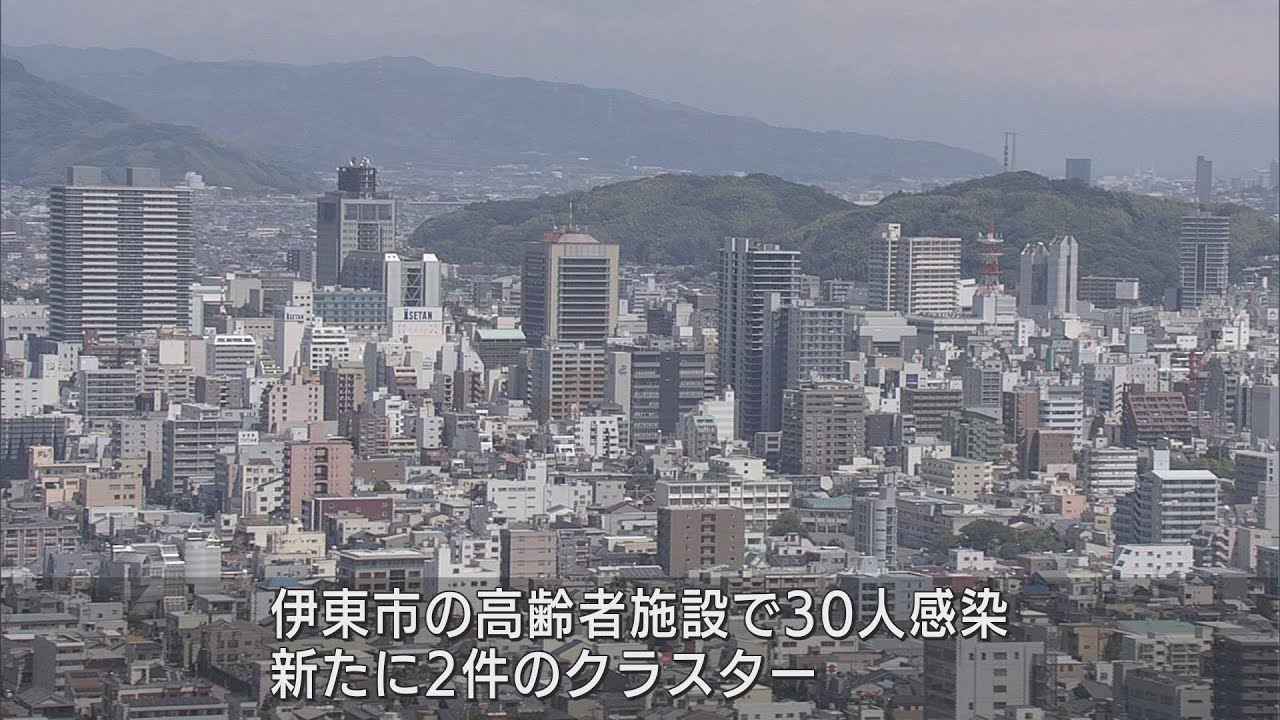 画像: 【新型コロナ/5月5日】静岡県内363人が感染　12日連続で前週の同じ曜日を下回る　新規クラスター2件を確認 youtu.be