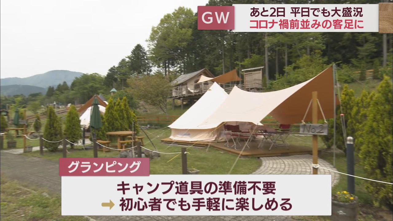 画像: 連休谷間も行楽地はまだまだ賑わい　行動制限解除で「客足はコロナ前に戻りつつある」　静岡・まかいの牧場