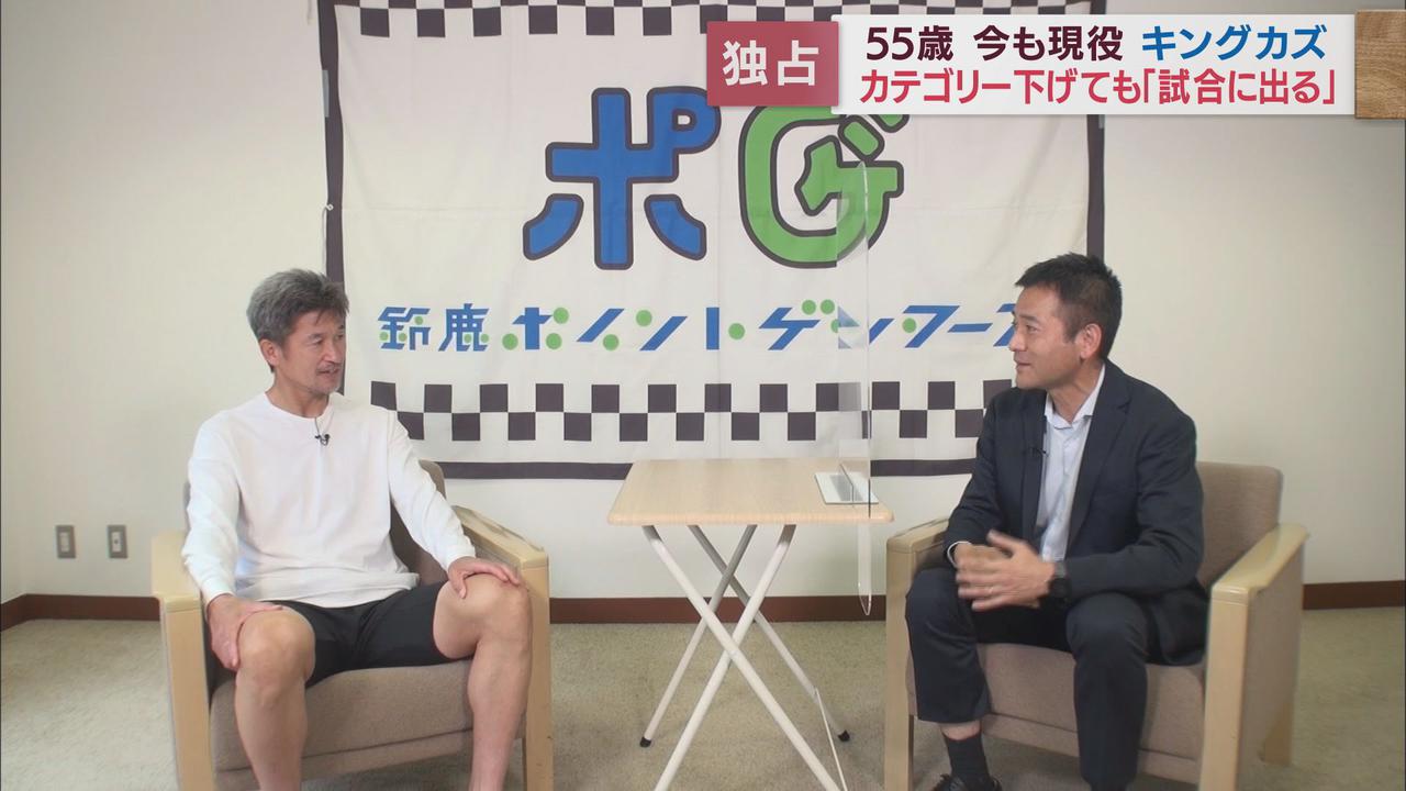 画像: 三浦知良選手にインタビューする石田アナ