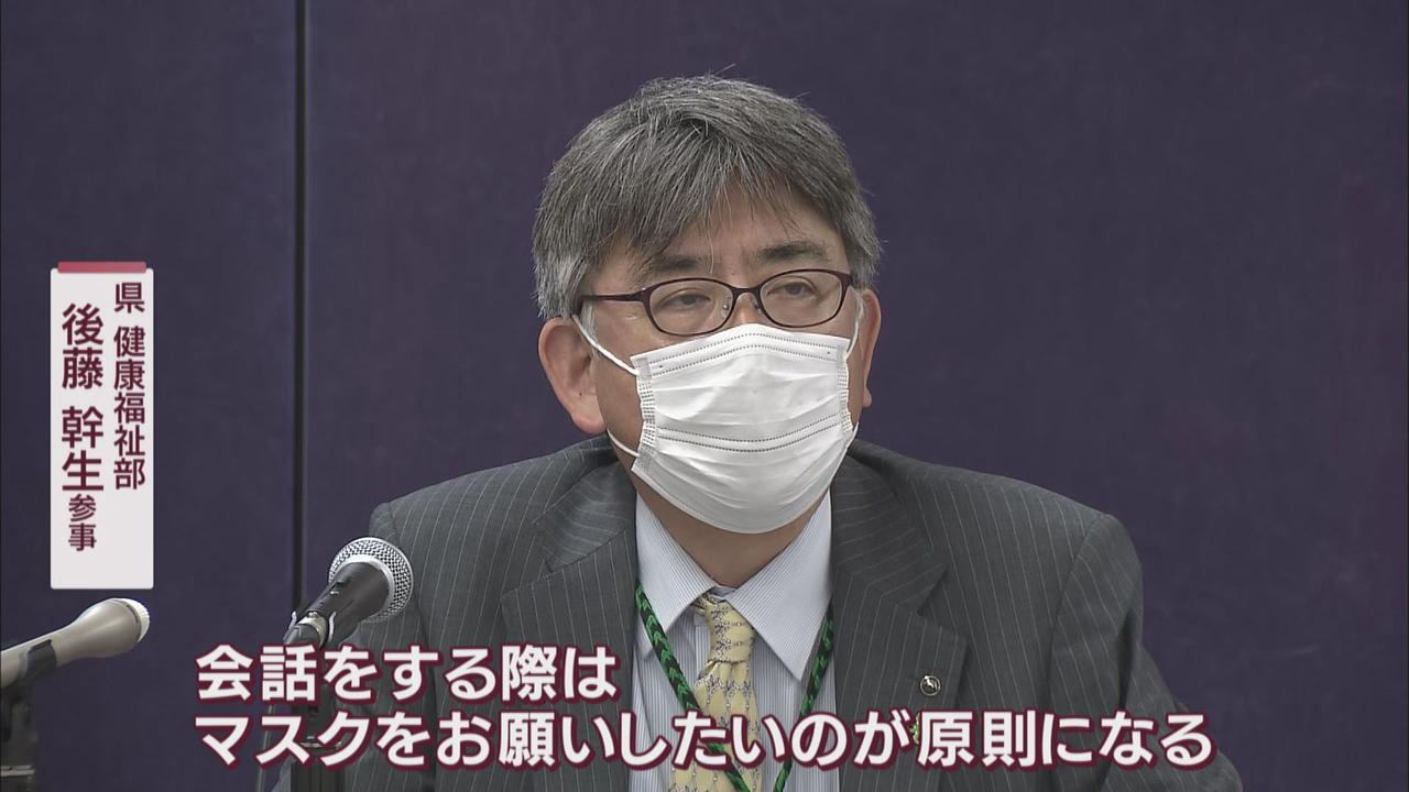 画像: マスクは「原則着用」も状況次第では外して