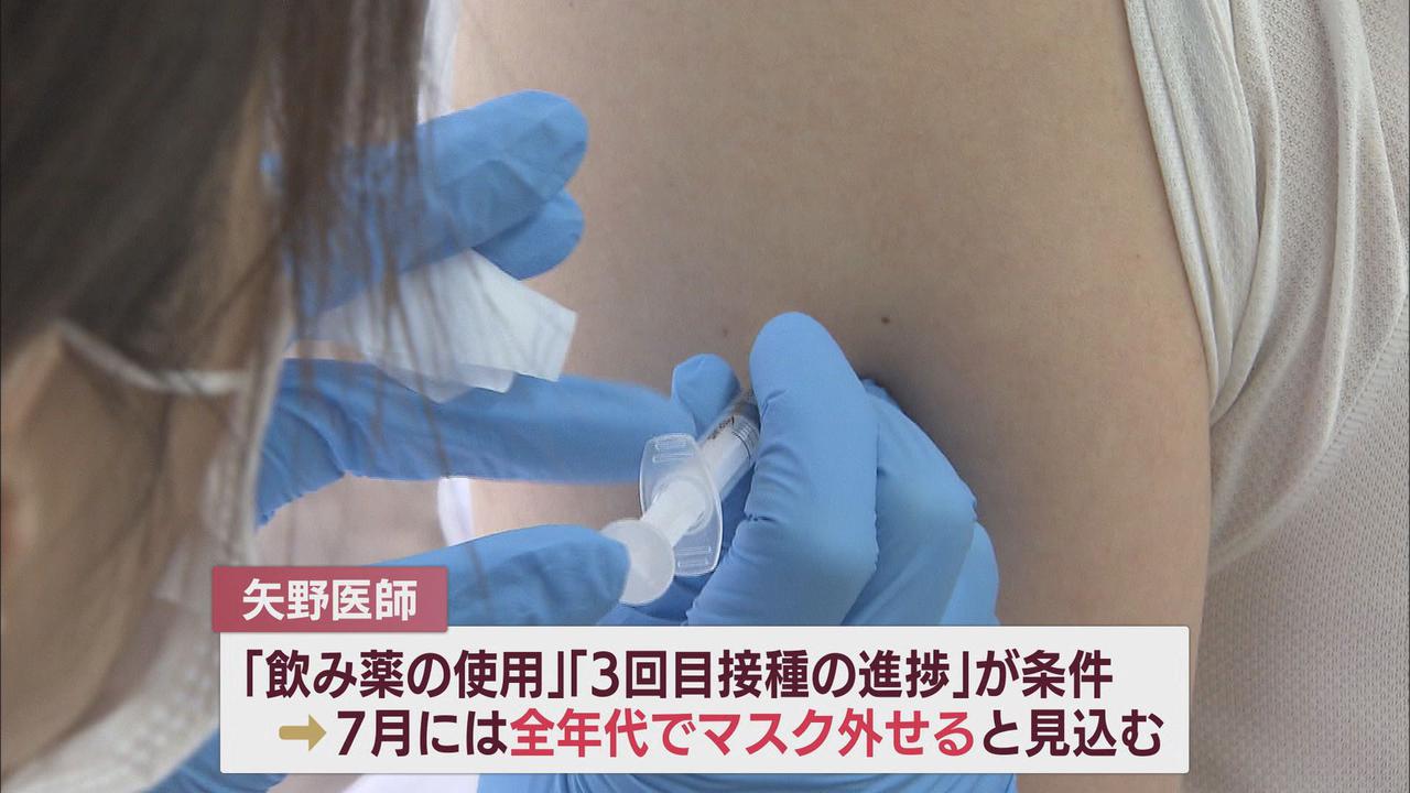画像2: 静岡県の専門医「７月からはマスクを全面的にやめる方がいい」　条件は３回目接種と飲み薬　感染症急増の懸念はあるが…