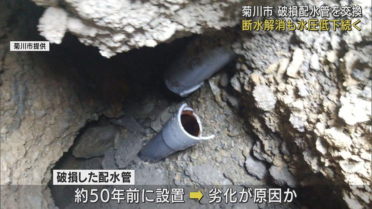 画像: 静岡・菊川市の断水４日目　破損した排水管を交換…５０年前の設置で劣化したか　水圧の低下は続く youtu.be