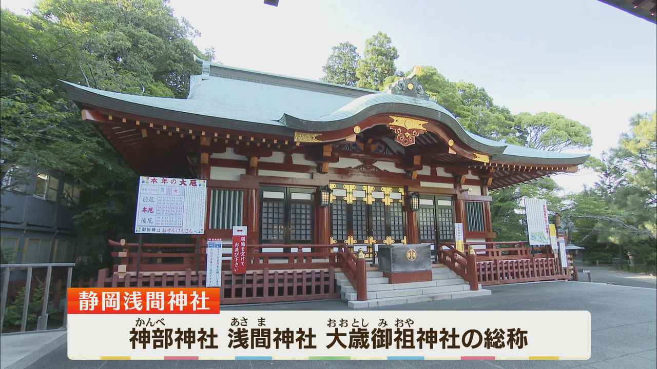 画像1: 静岡浅間神社?やはりここが玄関