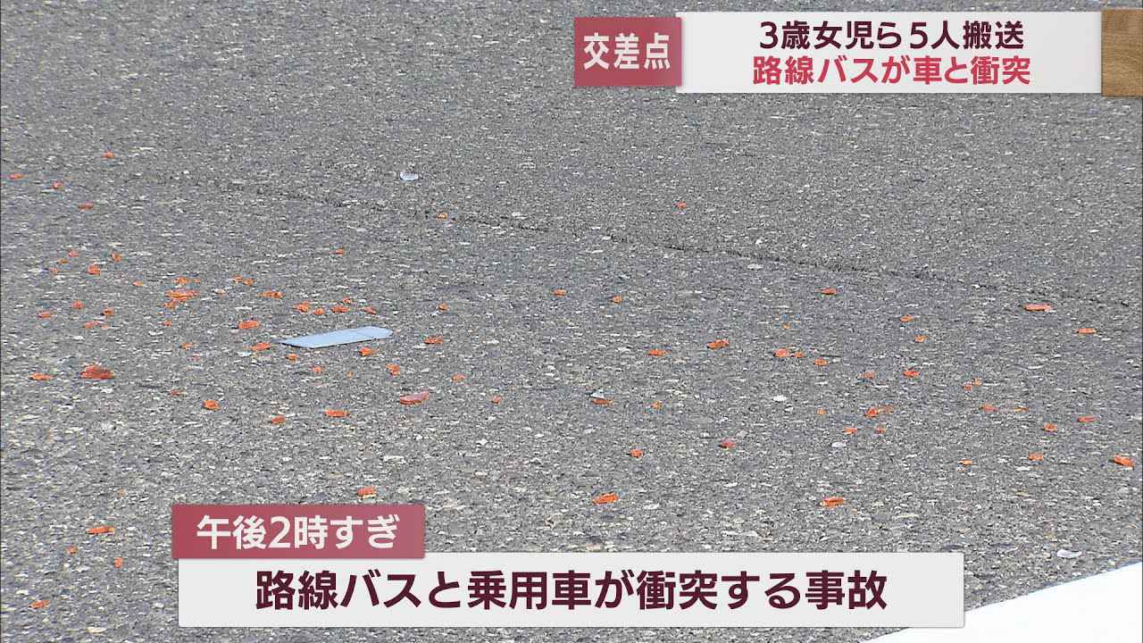 画像: 路線バスと乗用車が衝突する事故　乗客5人が軽いけが　静岡市内の市道で youtu.be