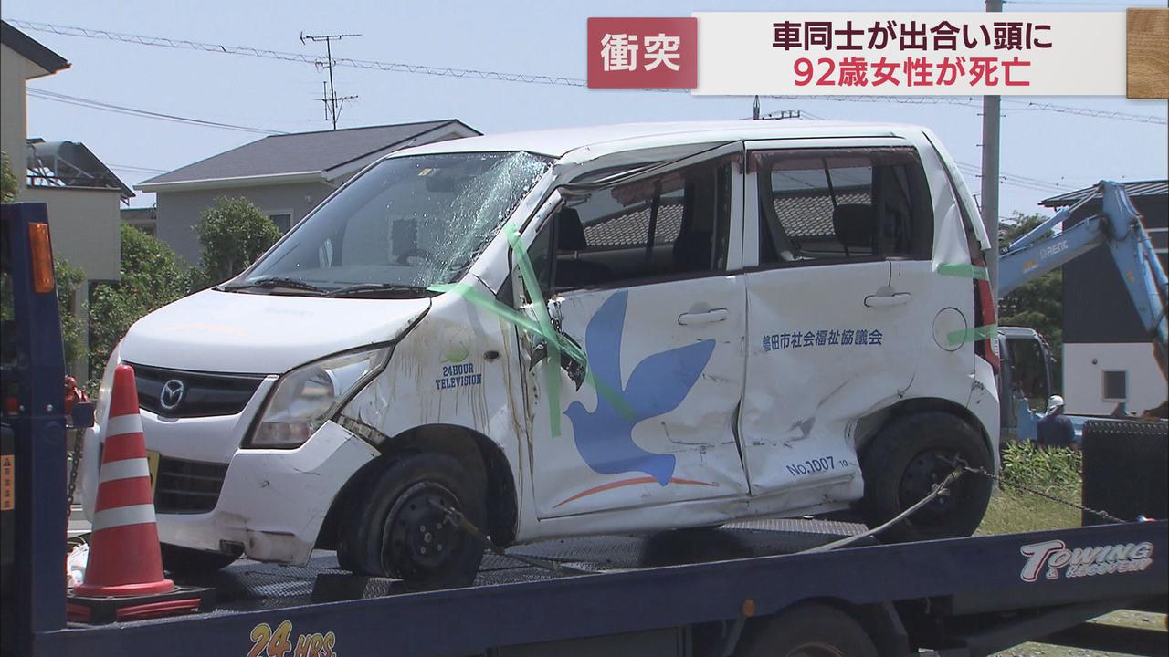 画像: 車2台が出合い頭に衝突する事故　軽乗用車に車いすで乗っていた高齢女性が死亡　静岡・磐田市