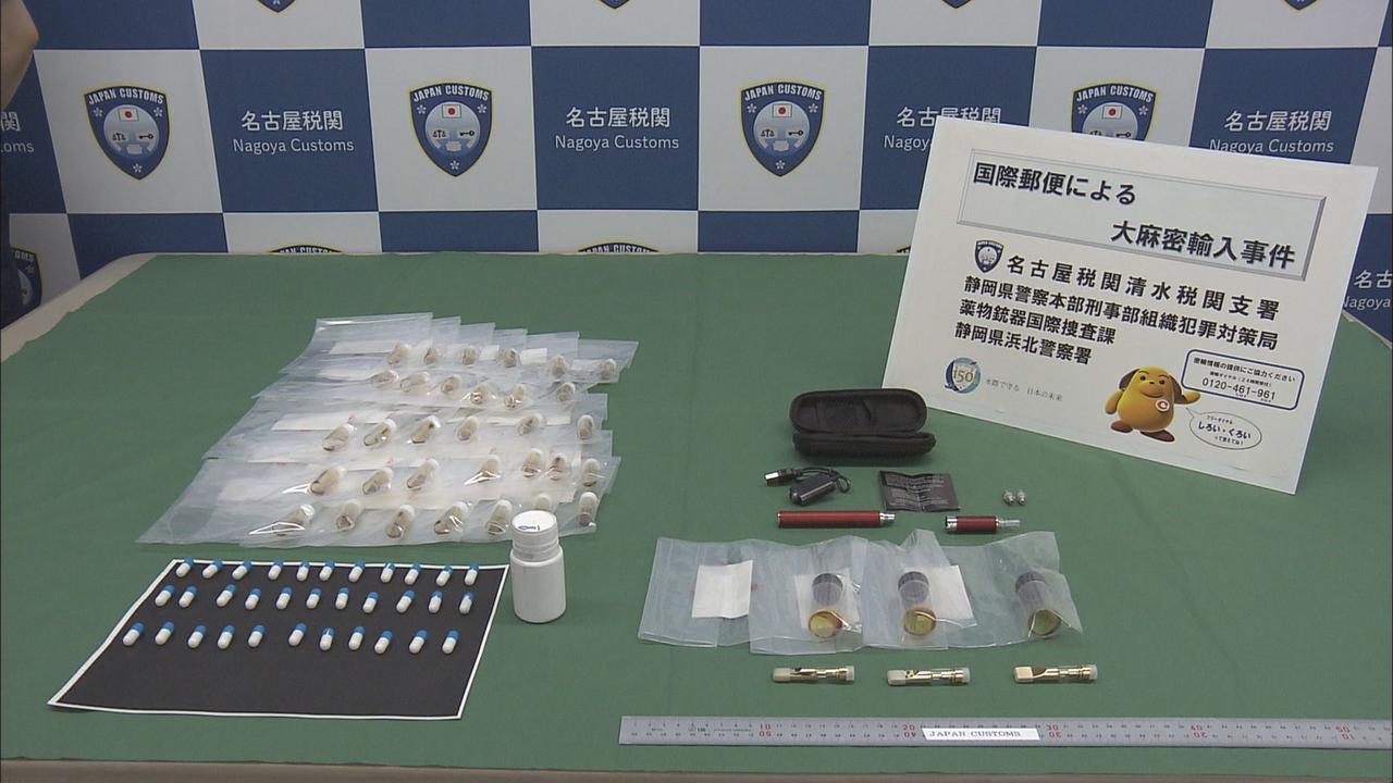 画像: オーストラリアから大麻を密輸した60歳の男を逮捕　国際郵便で届いた封筒から発覚　浜松市