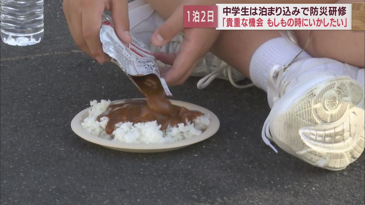 画像: 1泊2日で避難所生活を体験