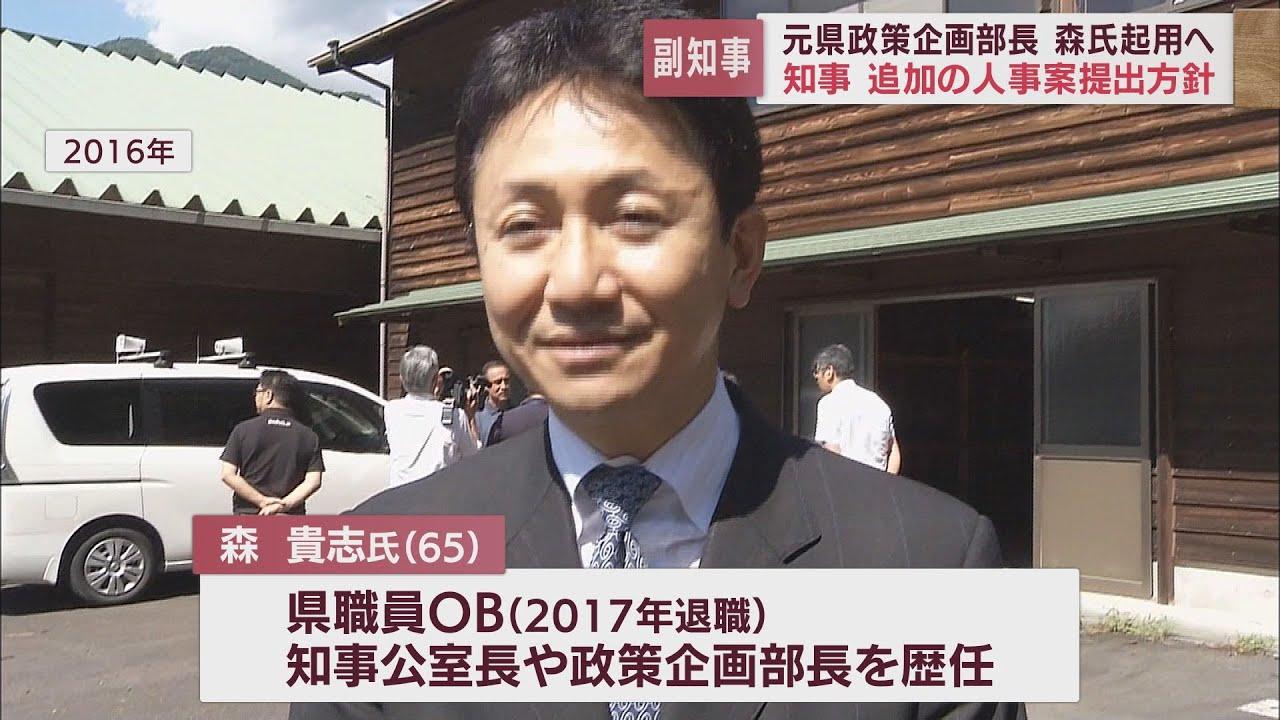 画像: 副知事に森貴志氏起用へ　静岡県議会では総額98億円の補正予算案　物価高騰や新型コロナの対策費盛り込む youtu.be