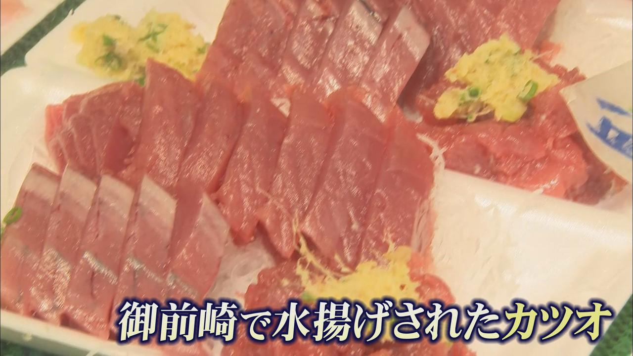 画像: 値下がりしている魚介類