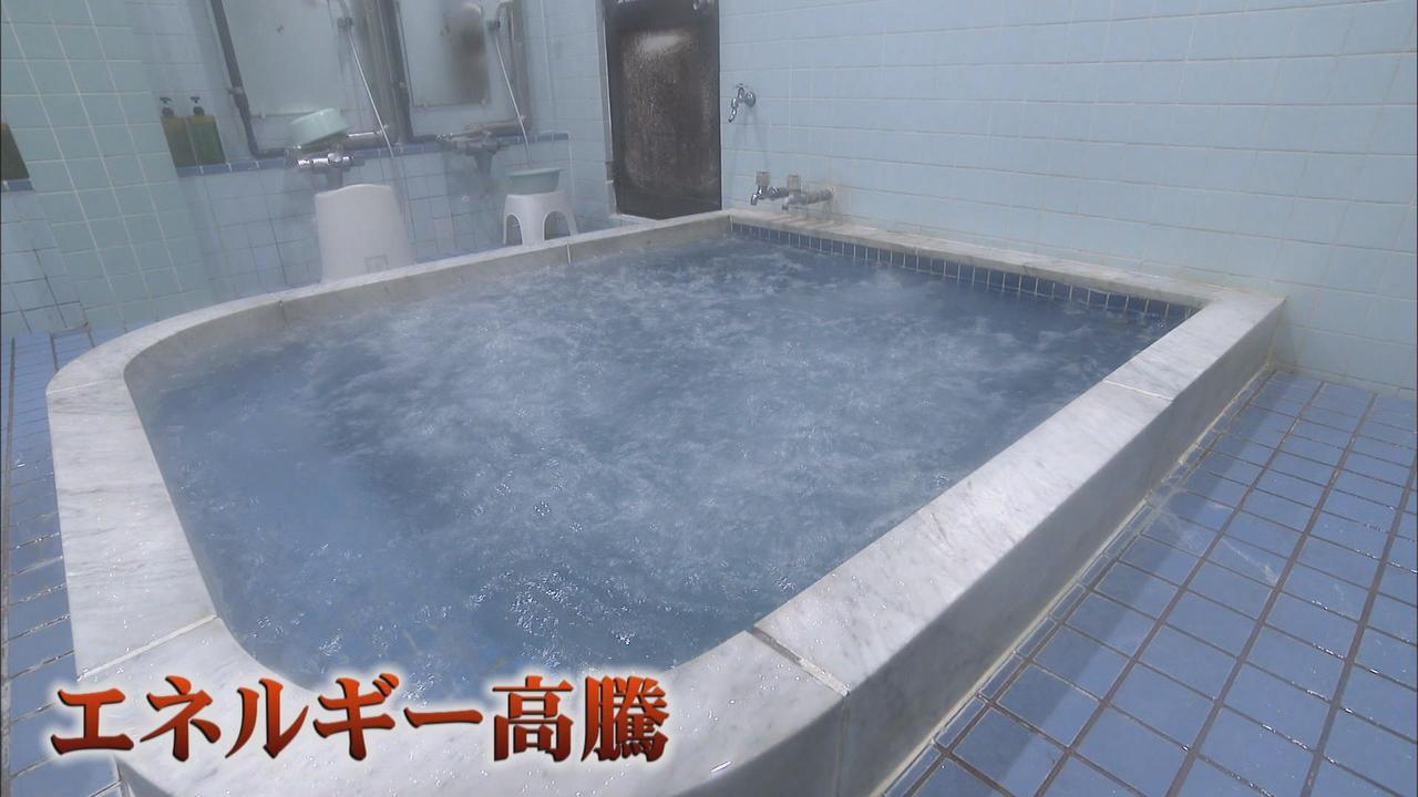 画像: 銭湯にも影響が…