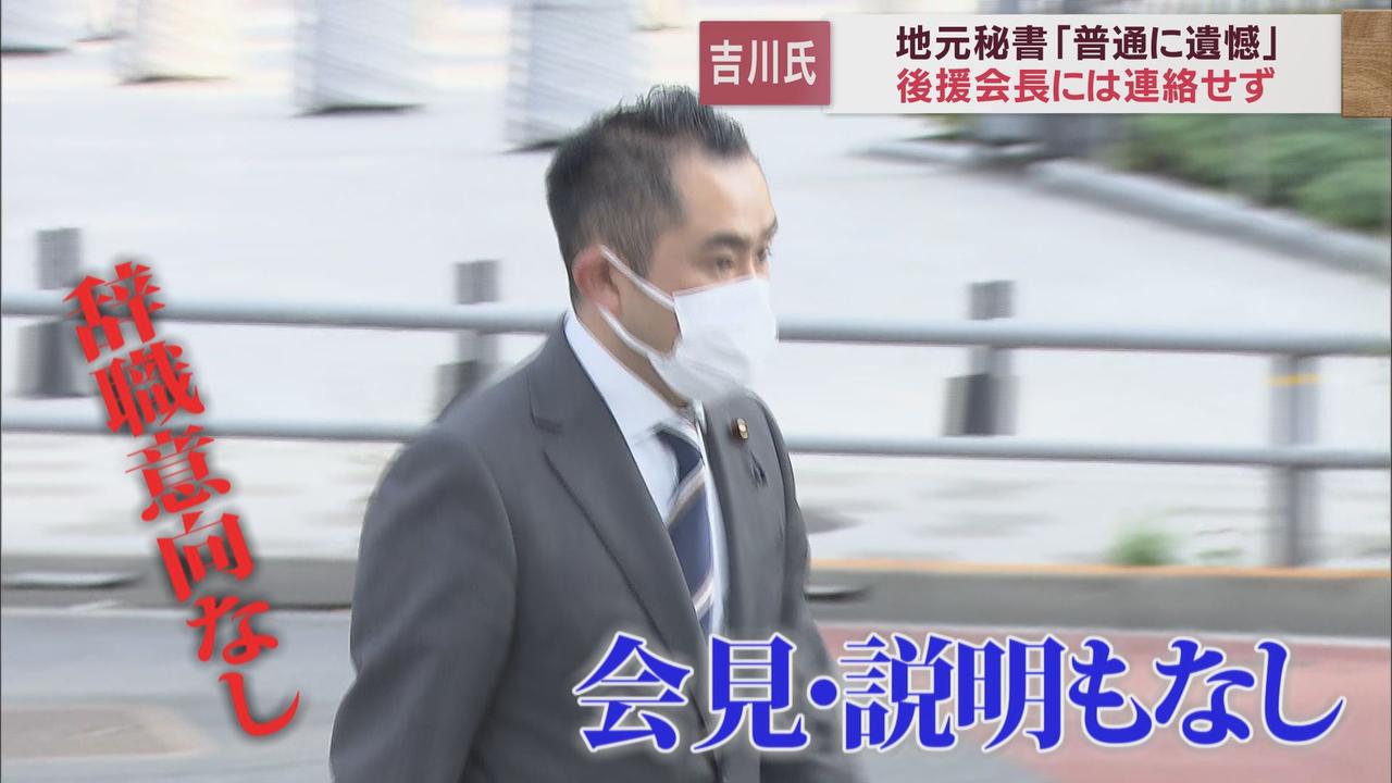 画像: 岸田総理「離党したからといって責任が消えるものではない」